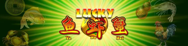 Lucky Ye Ha Hai — Ainsworth