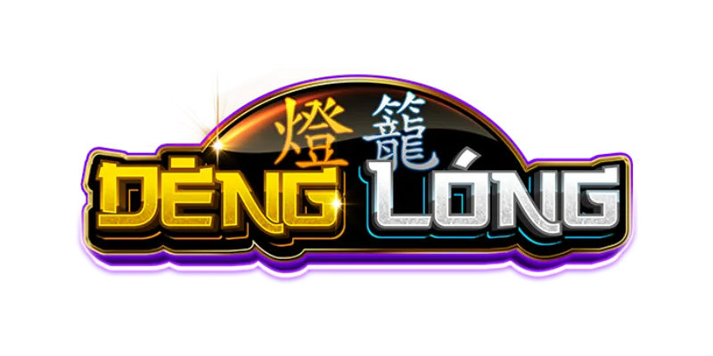 Deng Long — Bluberi