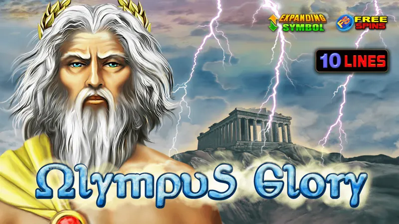 Olympus Glory — EGT