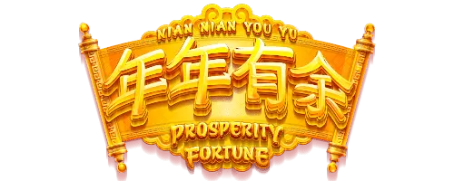 Nián Nián Yǒu Yú™ Series — Everi