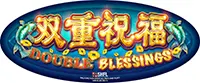Duo Fu Duo Cai - Double Blessings — Light & Wonder