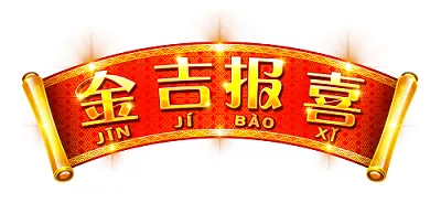 Jin Ji Bao Xi Game Series — Light & Wonder